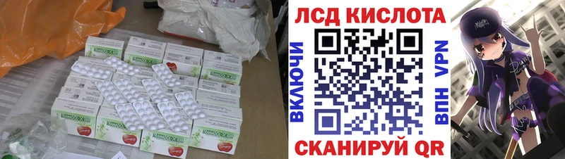 ЛСД экстази кислота  сколько стоит  Губкин 