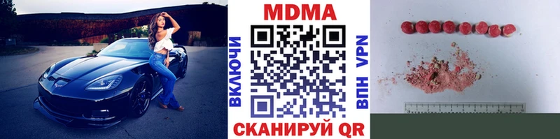 MDMA VHQ  где продают наркотики  Губкин 
