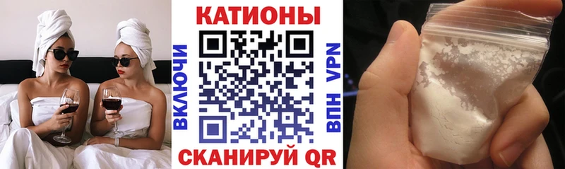 мега tor Губкин МЯУ-МЯУ мяу мяу