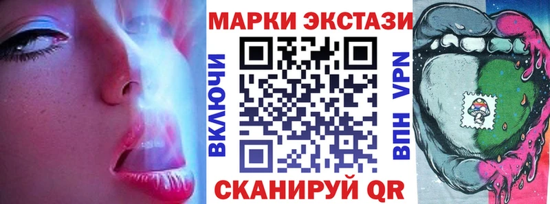 Марки NBOMe 1500мкг  Губкин 
