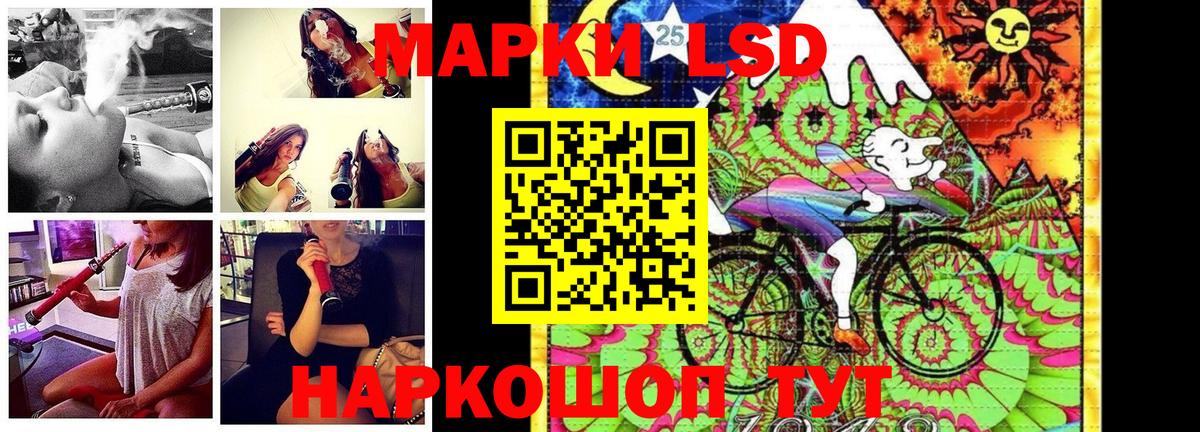 Наркотические марки  Марки N-bome 1500мкг  Вход с VPN  Губкин 