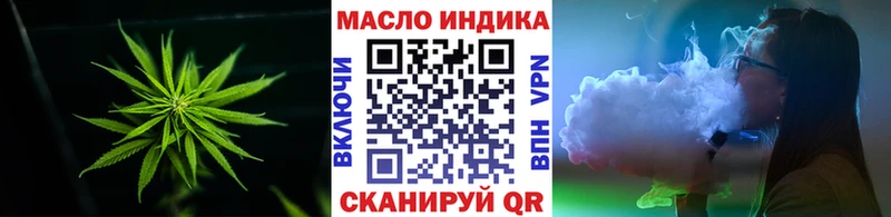 закладки  Губкин  Дистиллят ТГК вейп с тгк 