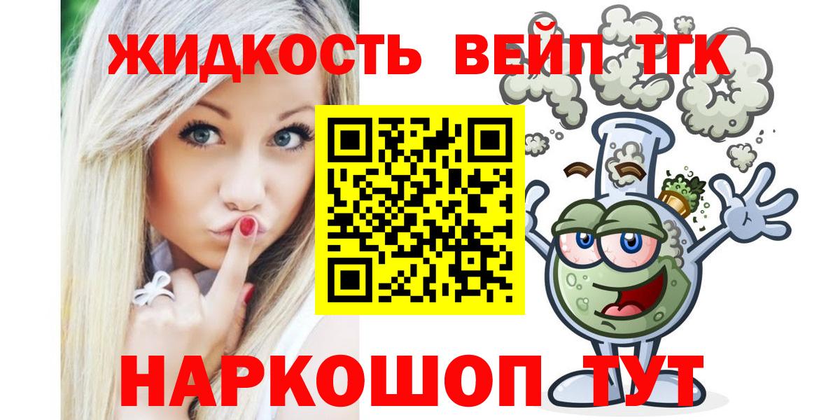 как найти   Вход с VPN  Губкин  ТГК концентрат  kraken вход  ТГК концентрат 