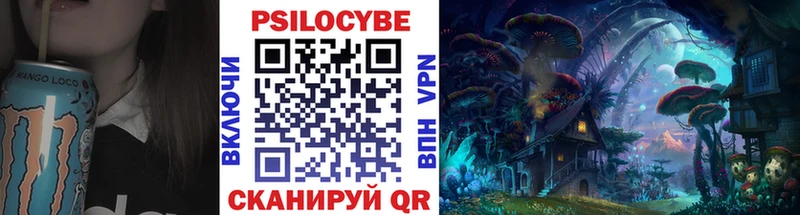 Псилоцибиновые грибы прущие грибы  купить  цена  Губкин 