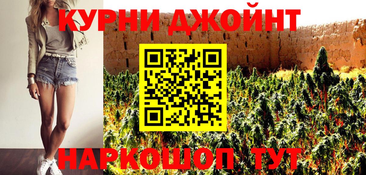 Каннабис SATIVA & INDICA Губкин