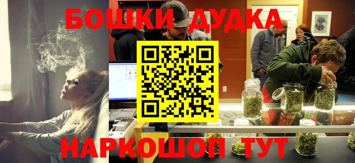 Бошки марихуана тримм  Марихуана White Widow  Вход с VPN  Губкин 